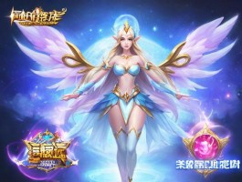 3456玩奇迹幻想手游